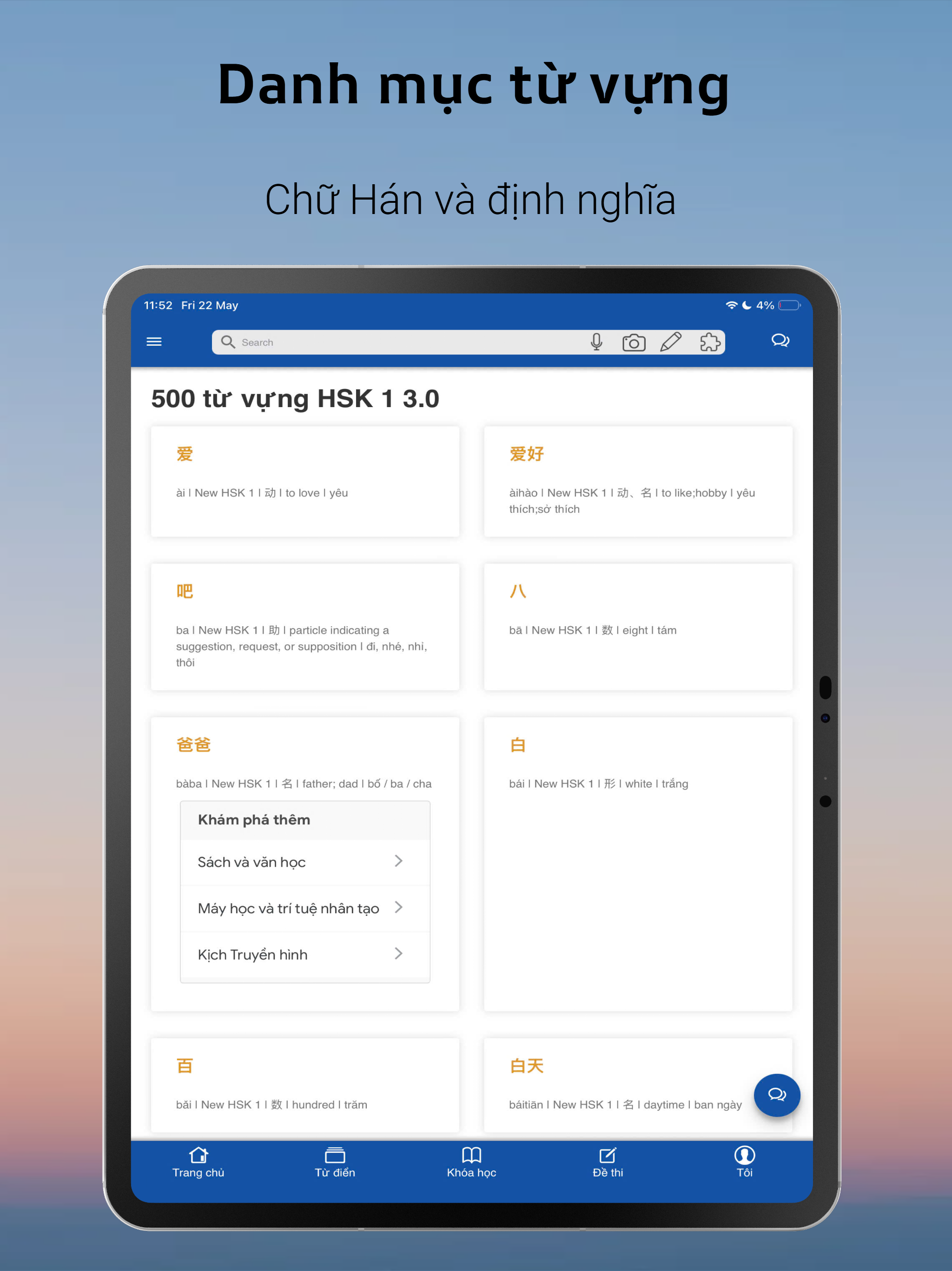 HSK MAX - Học tiếng Trung
