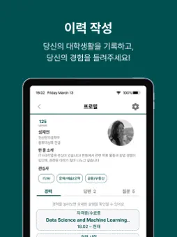 Us screenshot 11