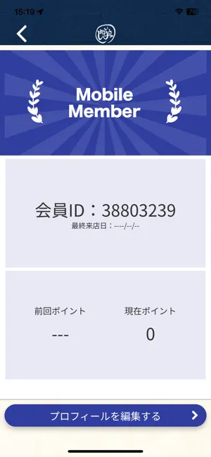 味工房 はなぶさ screenshot 3