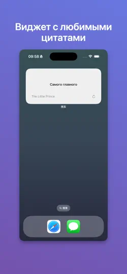 Скриншот WordGlean: Цитаты Kindle на iPhone 1