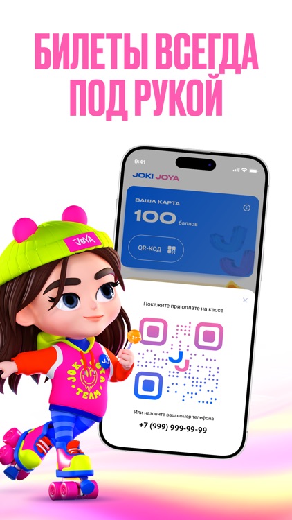 Куда Сходить: Парк Атракционов screenshot-6