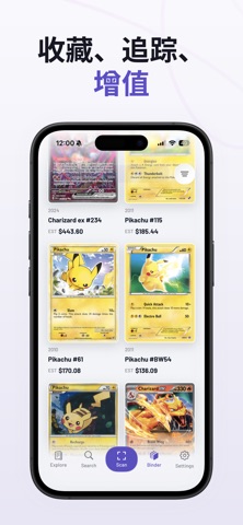 TCG卡牌扫描工具 screenshot