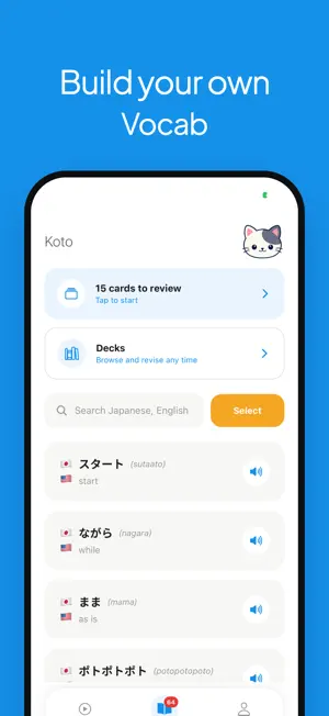 JLPT Japanese Listening - Koto screenshot 4