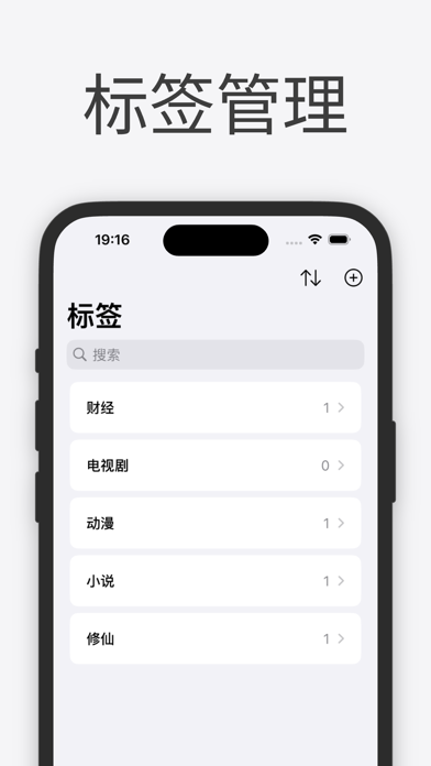 鲸鱼书签 screenshot