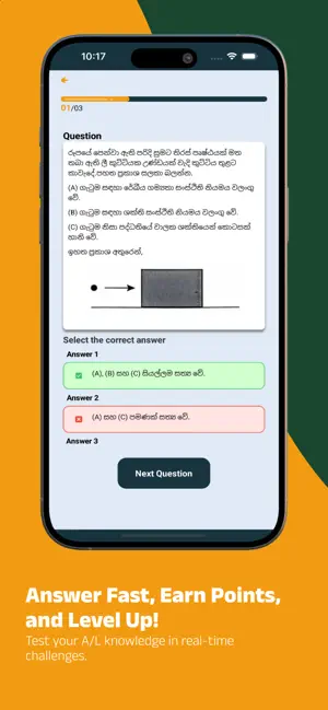 Sasip Institute screenshot 3