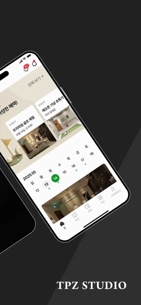 Screenshot #2 pour TPZ studio - 더프라자 스튜디오
