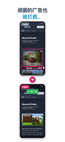 Ad Blocker Pro: Safari & DNS screenshot