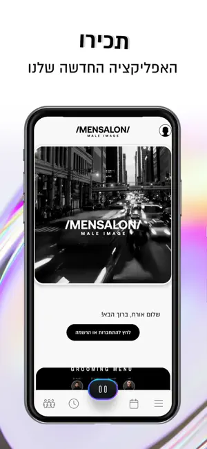 Men Salon screenshot 1