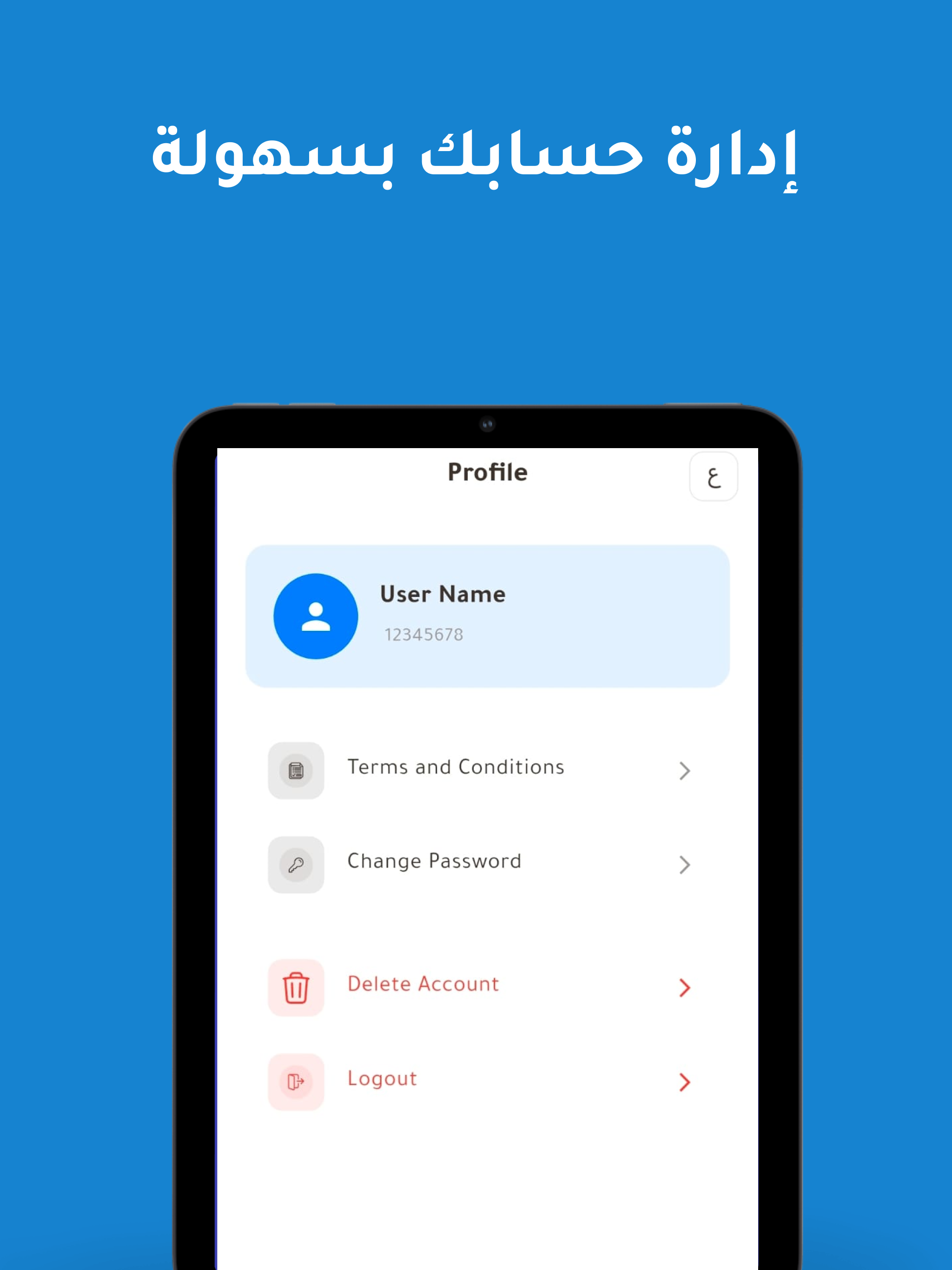 شركات المطلاع