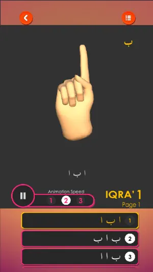 iQRa' Sign Language screenshot 4