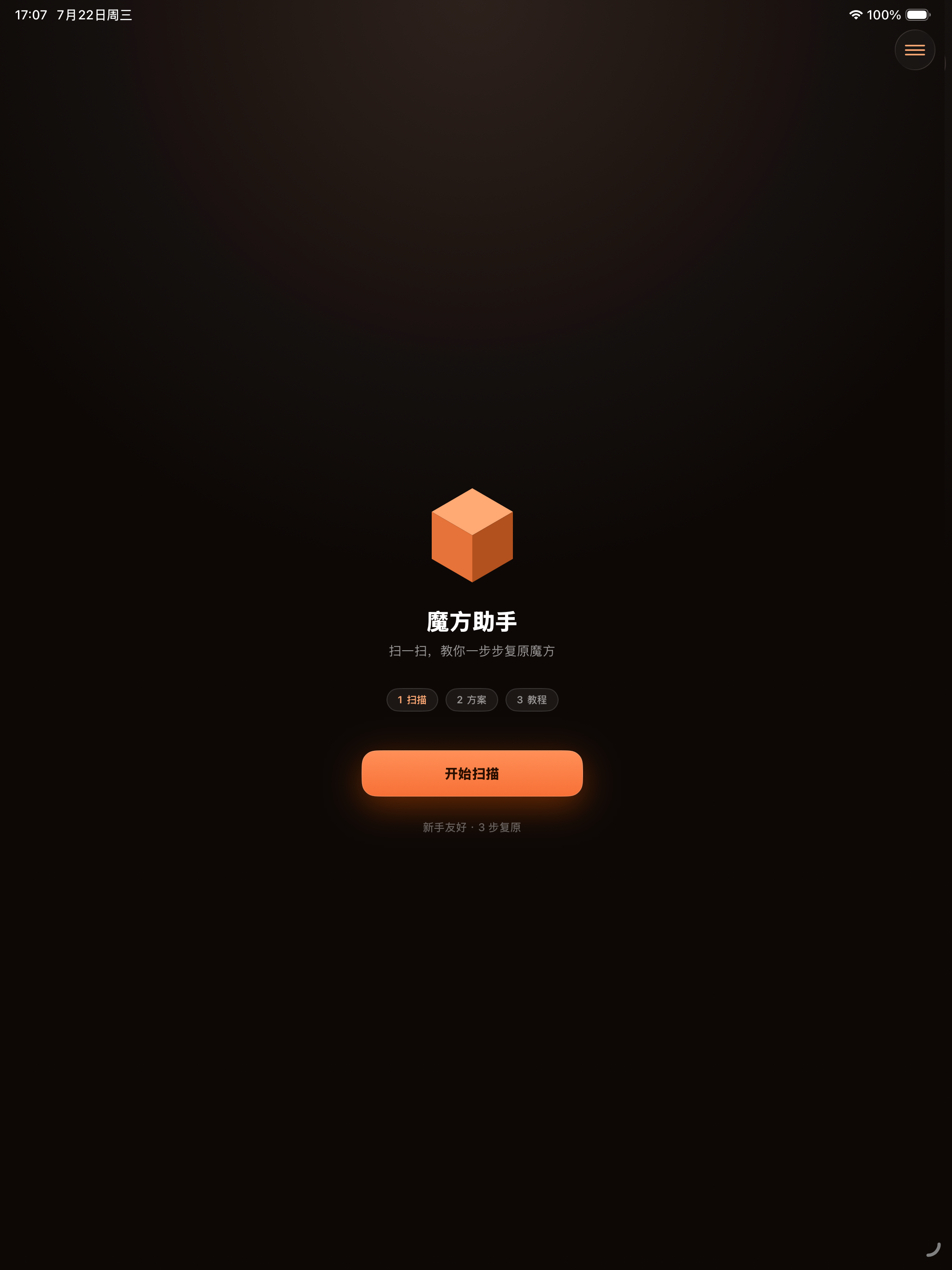 Cube Assistant screenshot 5