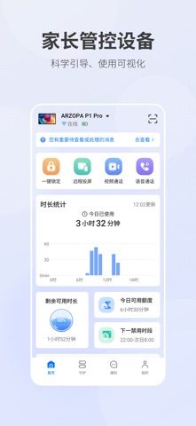 Arzopa Cast Screenshot 2 of 5
