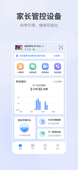 Arzopa Cast Screenshot 2 of 5