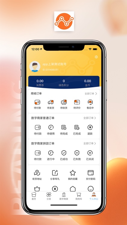 家家有 screenshot-3