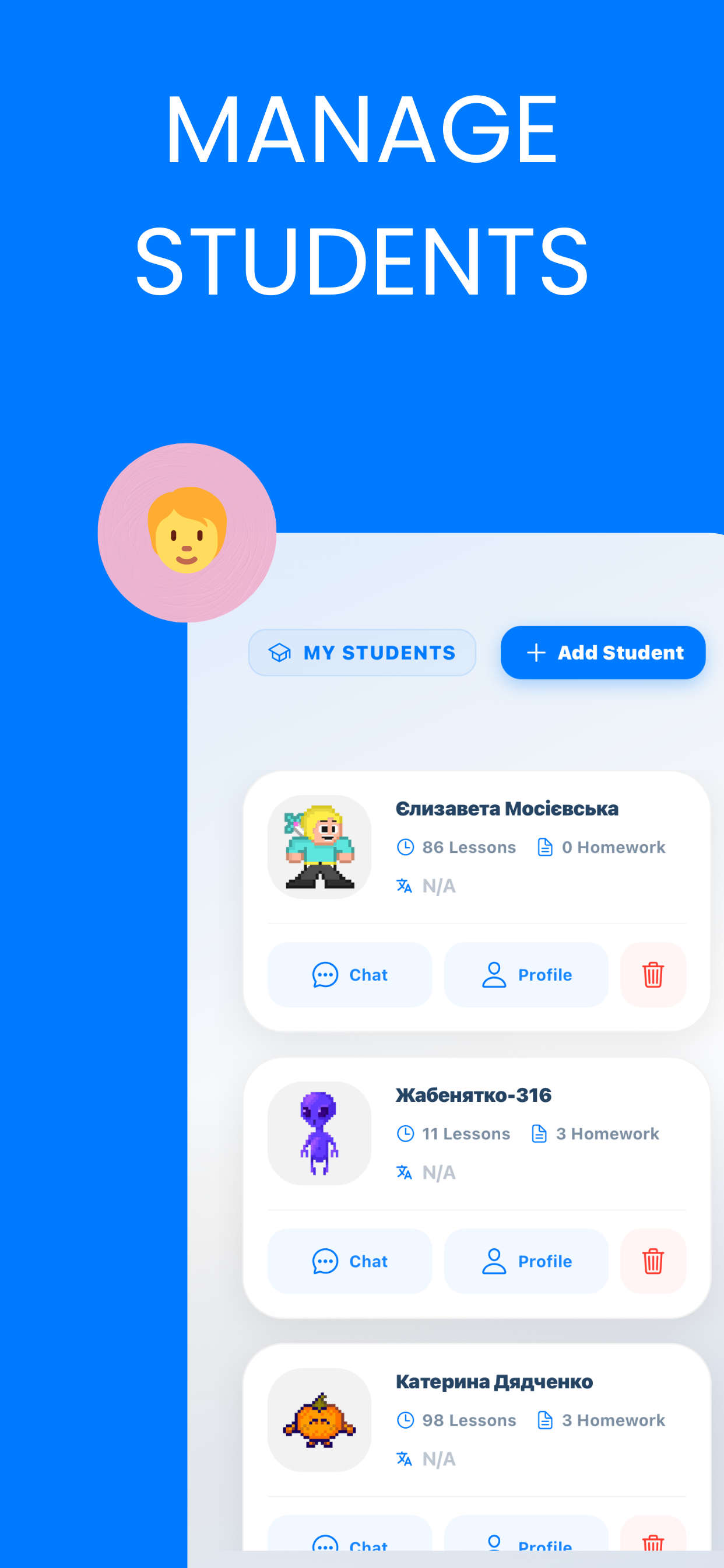 Menta LMS |Помічник репетитора