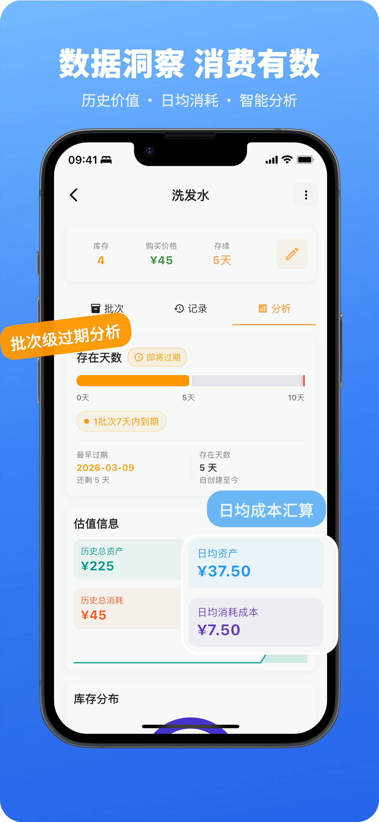 FreshKeep - AI Expiry Tracker screenshot 7