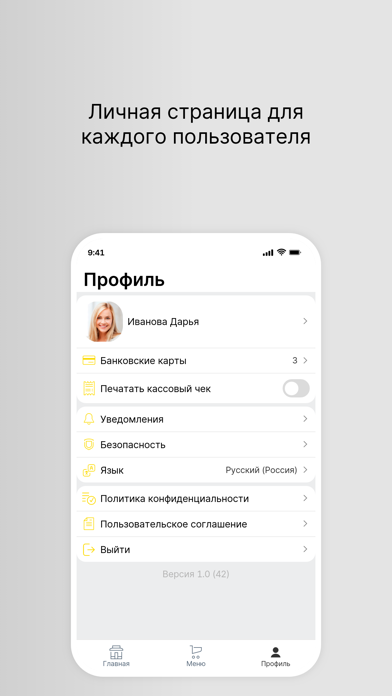 Чебуреки доставка Screenshot