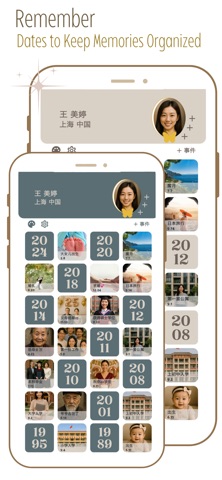 Life Archive screenshot