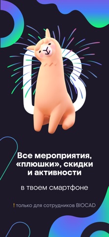 B-well app screenshot