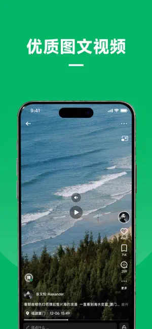 meepur screenshot 3