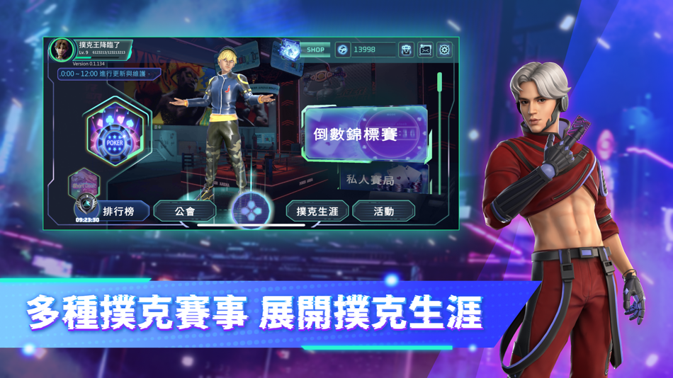 #4. CyberPoker-極致3D電競撲克 (iOS) Av: Cyber Zen Technology Co., Ltd.