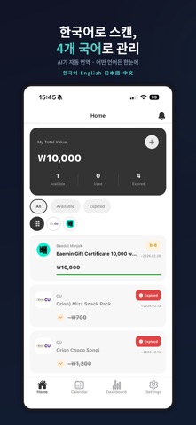 GiftWallet - Gift Card Manager Screenshot 5 of 5