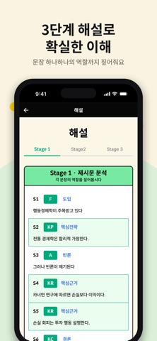 이루다(Eruda) iPhone screenshot 5