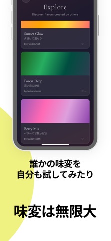 ajihen Screenshot 6 of 6