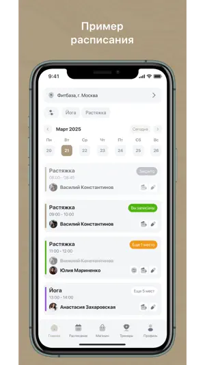 Дом искусств screenshot 2