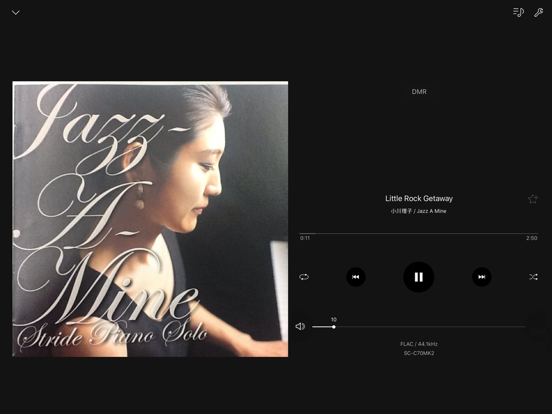Screenshot #4 pour Technics Audio Center
