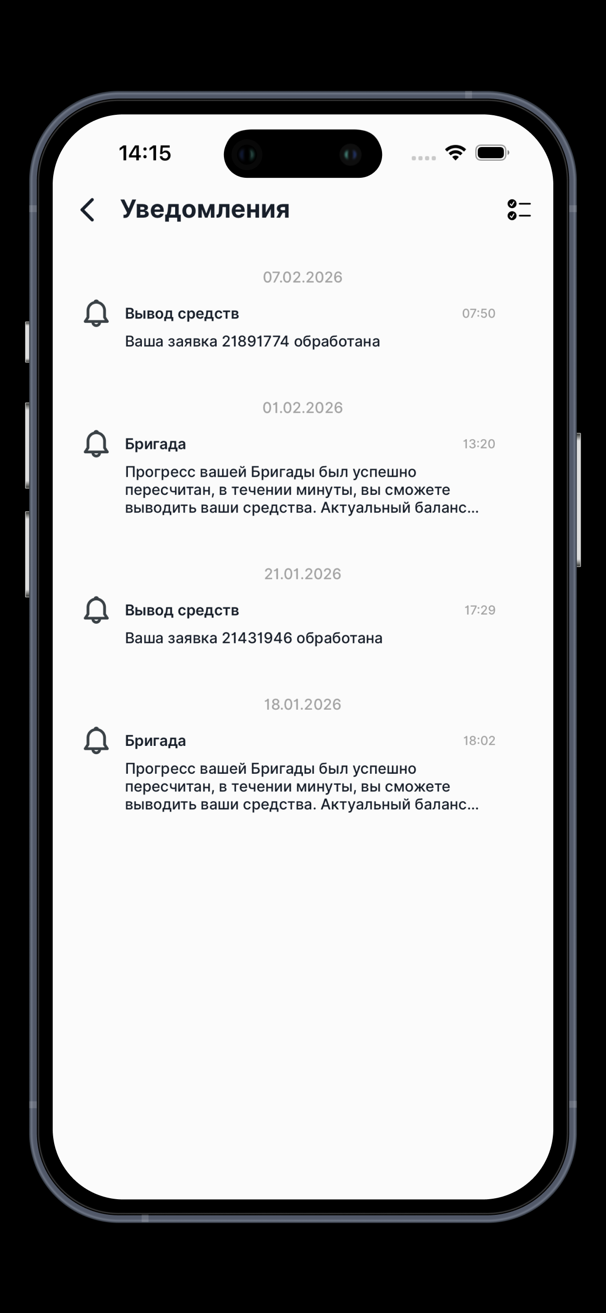 TaxiPAY.ge screenshot 5