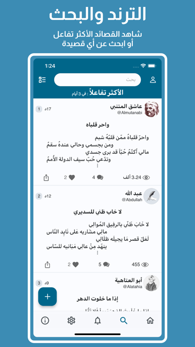 Addiwan Screenshot