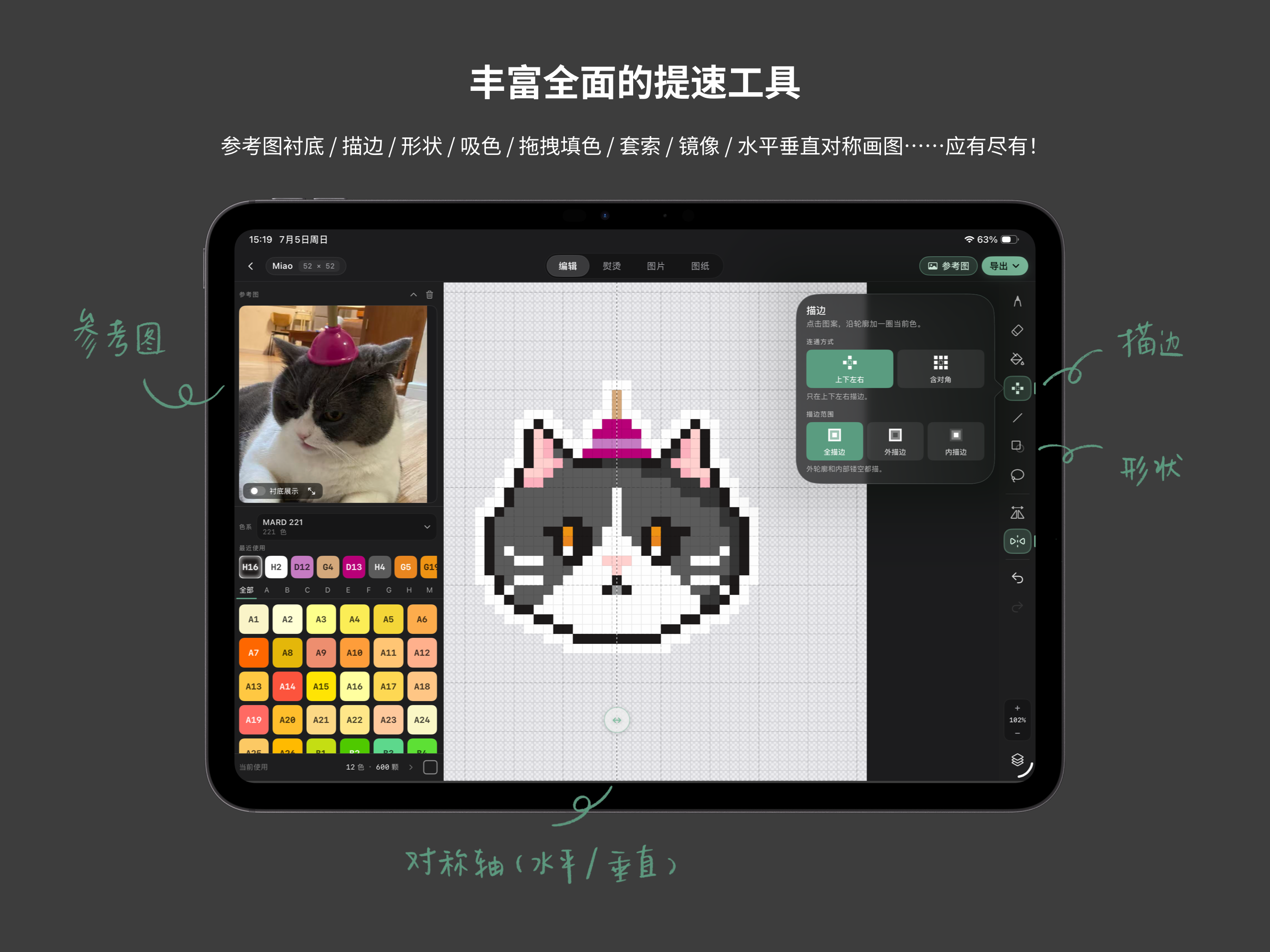 Handpix: Bead Pattern Studio screenshot 10