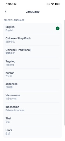 SECBank Screenshot 10 of 10