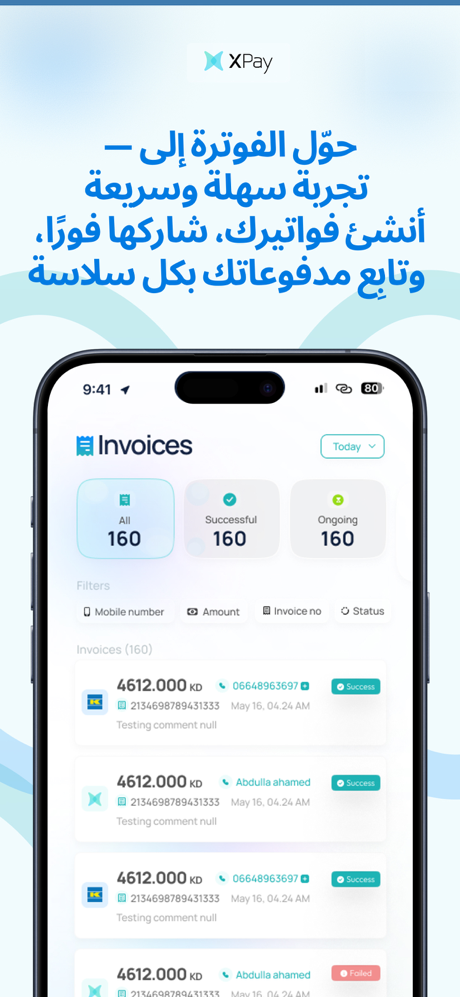 XPAY Collection screenshot 4