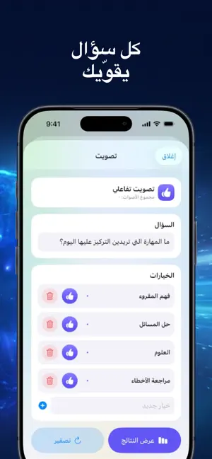 نافسنا (620021) screenshot 2
