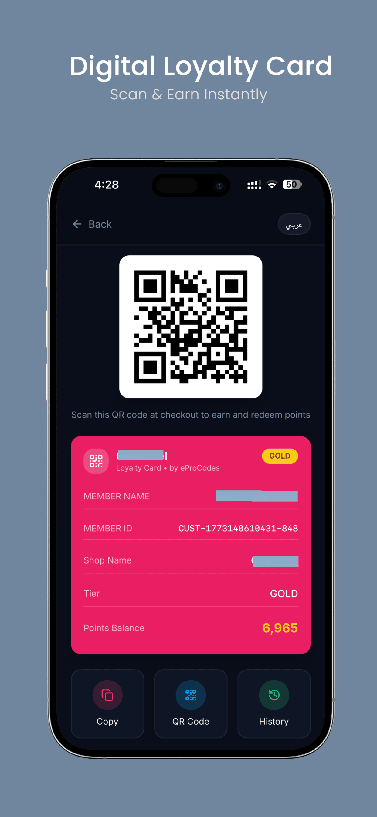 eProLoyalty Cards screenshot 3