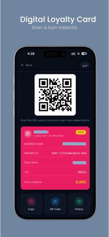 eProLoyalty Cards screenshot