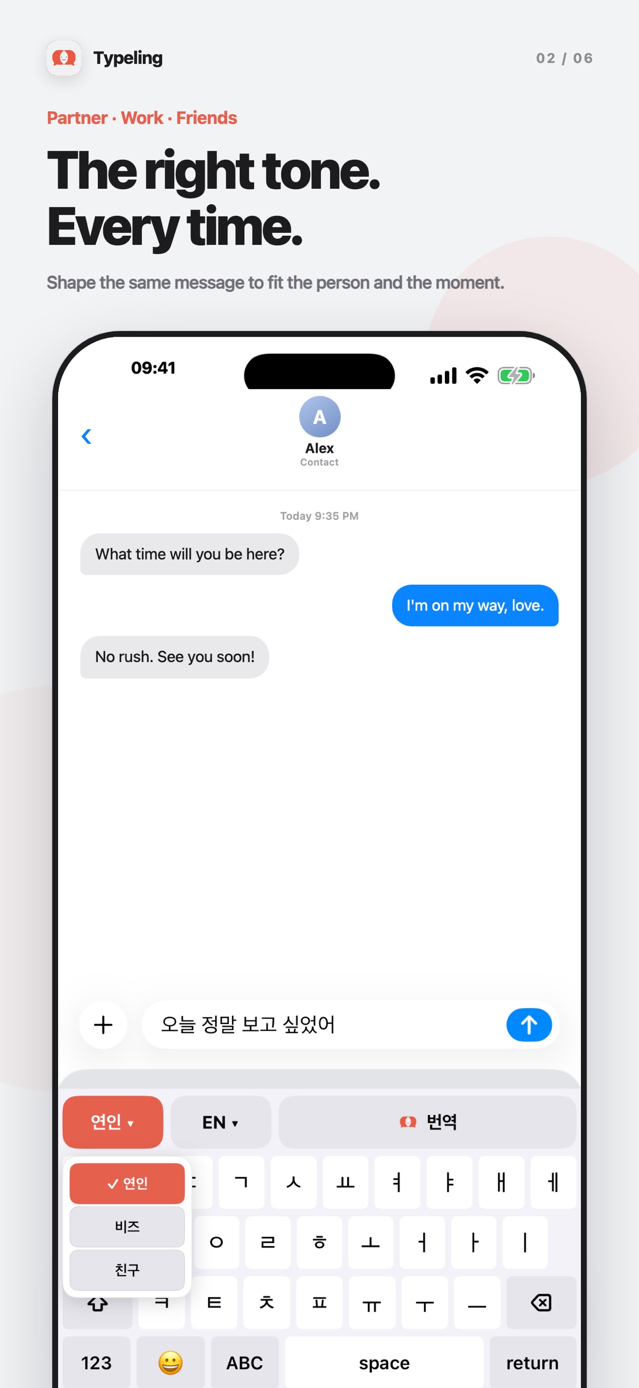 Screenshot 2 of Typeling