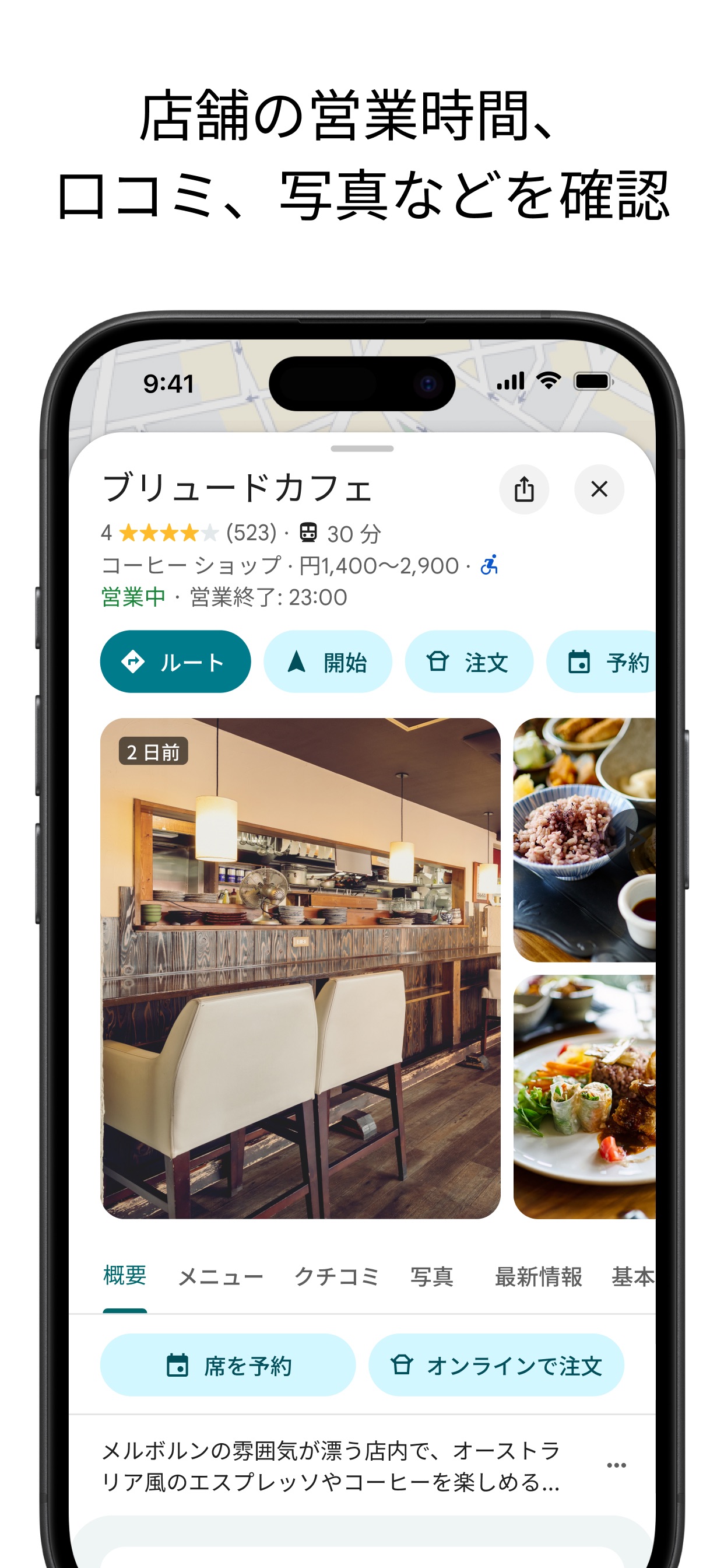 スクリーンショット 12