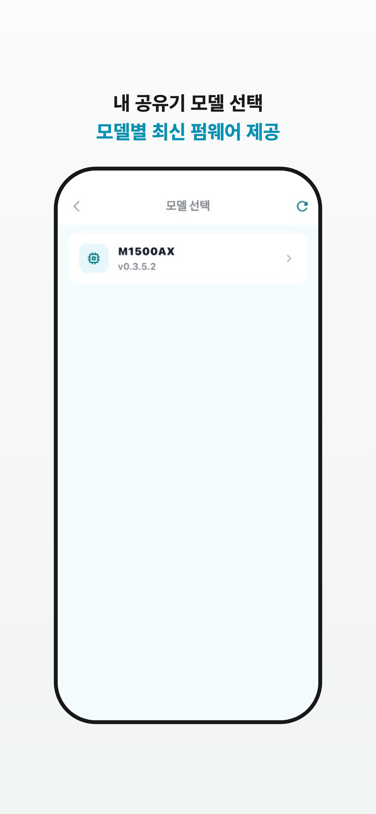 맥스텍 펌웨어 screenshot 2
