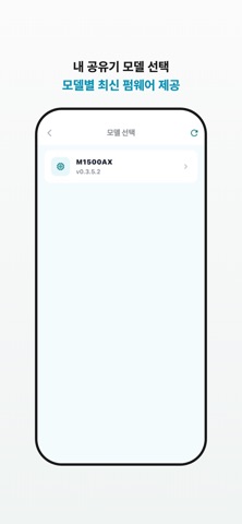 맥스텍 펌웨어 screenshot