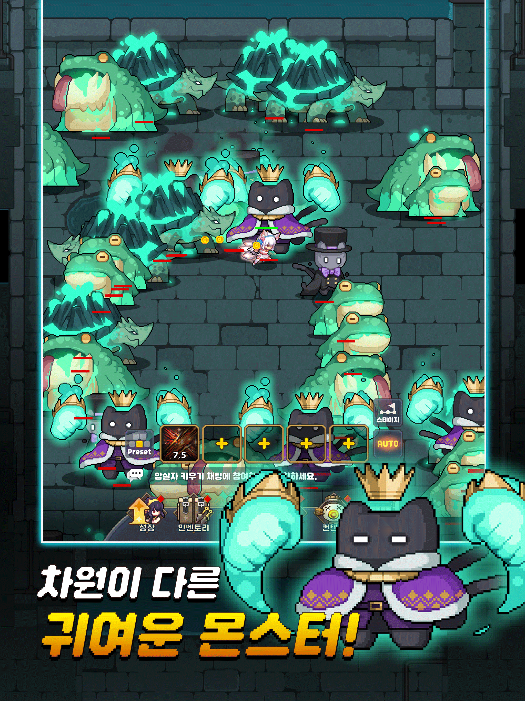 암살자 키우기 : 1주년