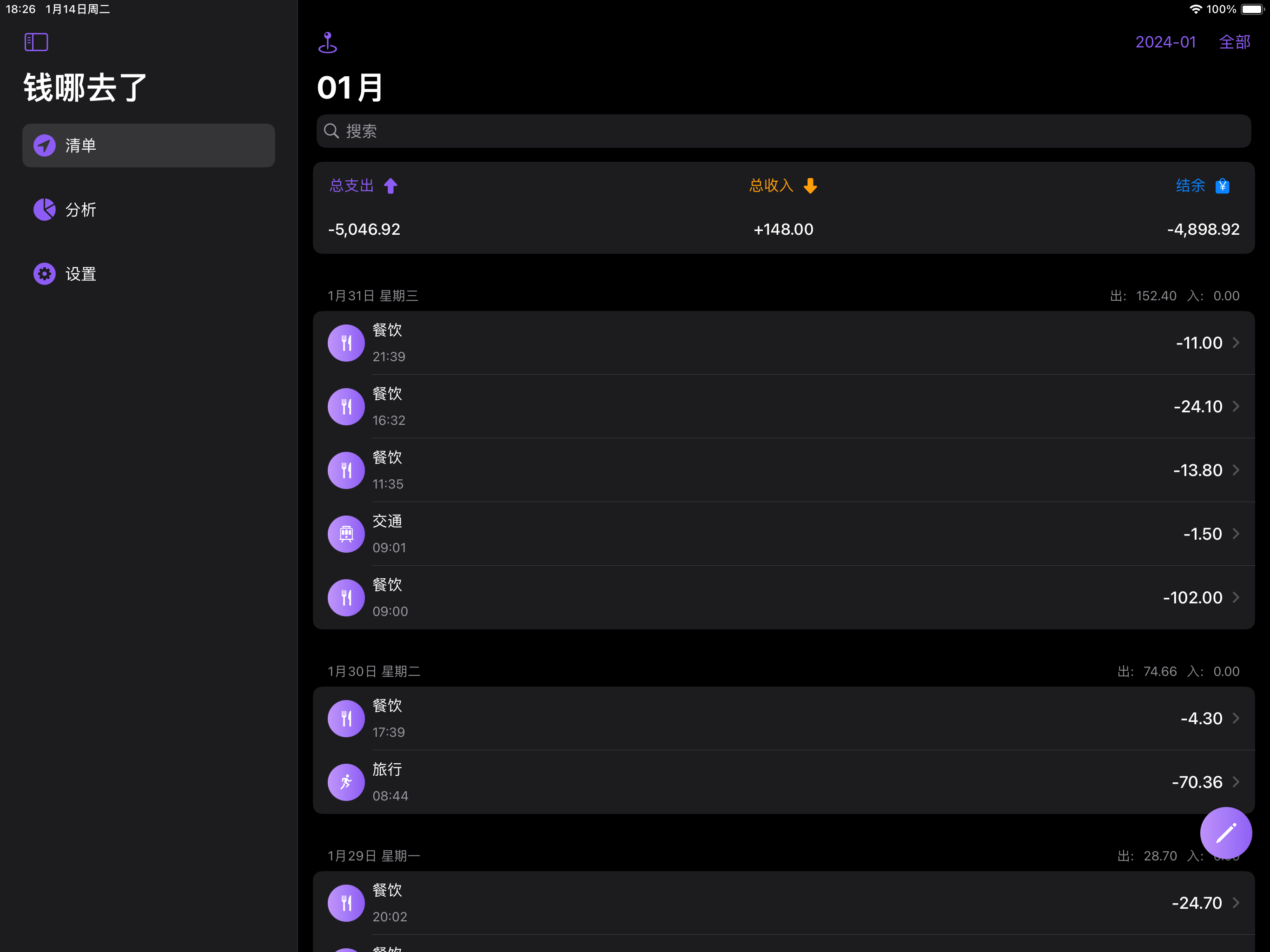 Circuit Route Planner