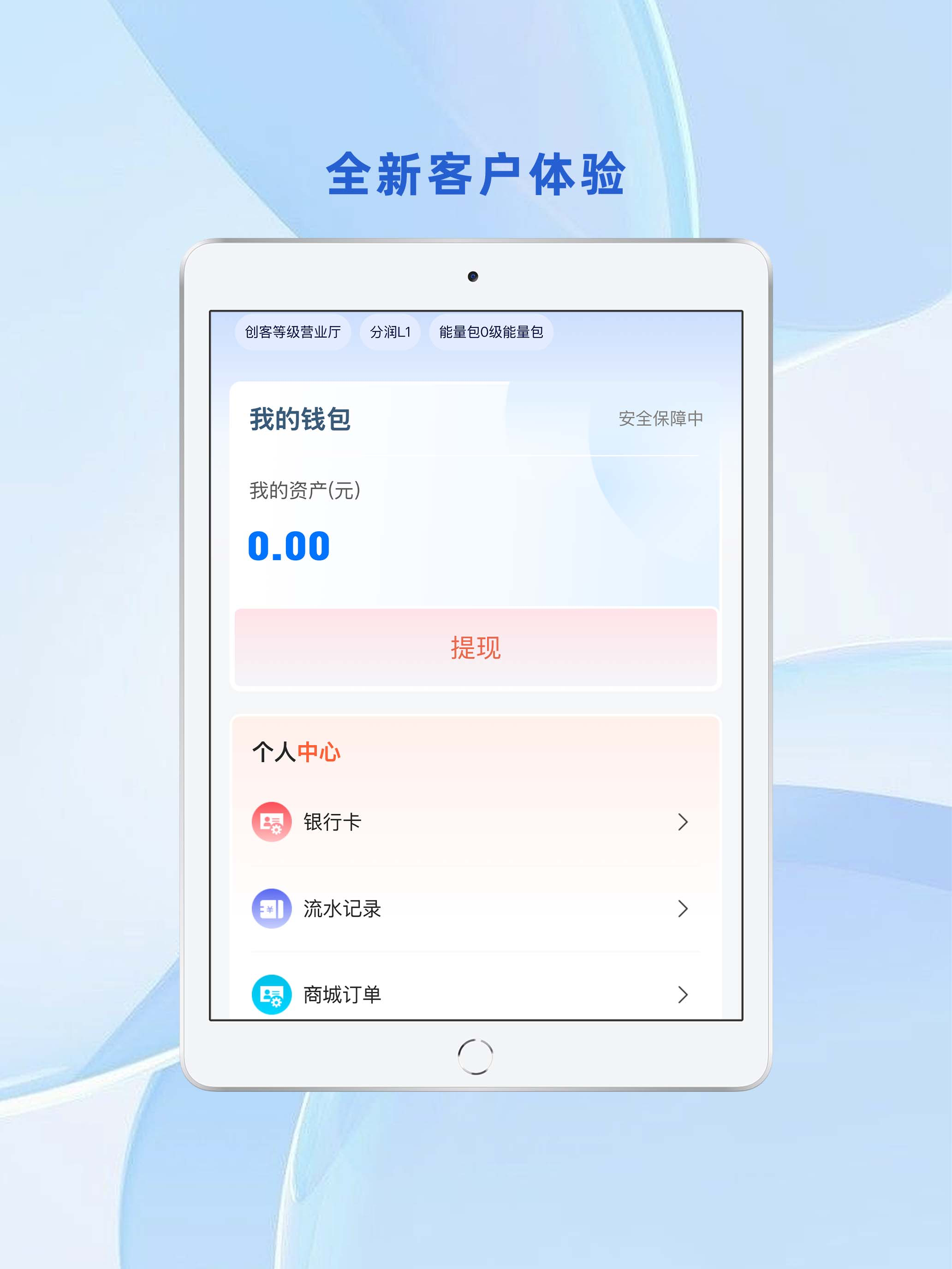 视界云端 screenshot 8