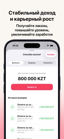 NannyFi - Поиск нянь screenshot