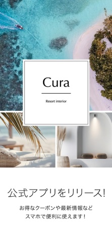 Cura resort interior Screenshot 1 of 3