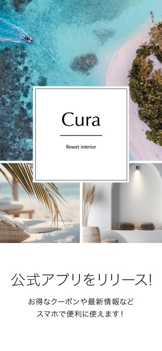 Cura resort interior Screenshot 1 of 3