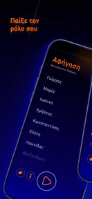 ΠΑΛΕΡΜΟ screenshot