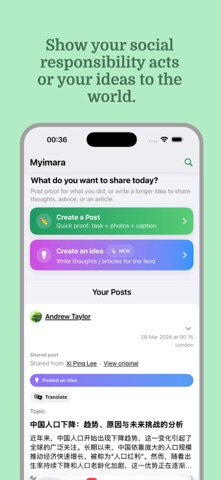 MyImara Screenshot 1 of 5